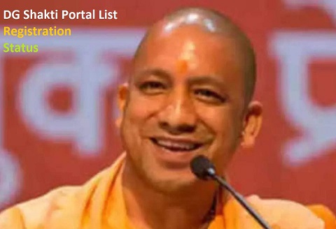 DG Shakti Portal Registration, List 2021-22, Login, Status For UP Free Laptop Portal at Official Website