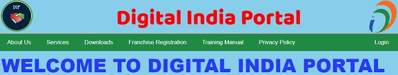 Digital India Portal Registration 2021 - Login, E Governance, Certificate, App Download, Adhaar Services