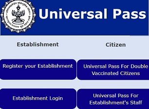 Universal Travel Pass Maharashtra Registration, Download, Apply Online Application, Login at Official Website msdmacov19.mahait.org