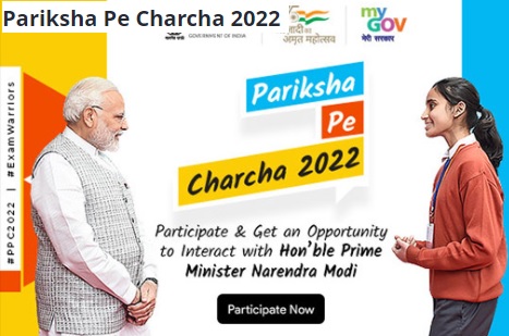 Pariksha Pe Charcha 2022 Registration Link, Online Form, Apply Online, Benefits at Official Website www.mygov.in