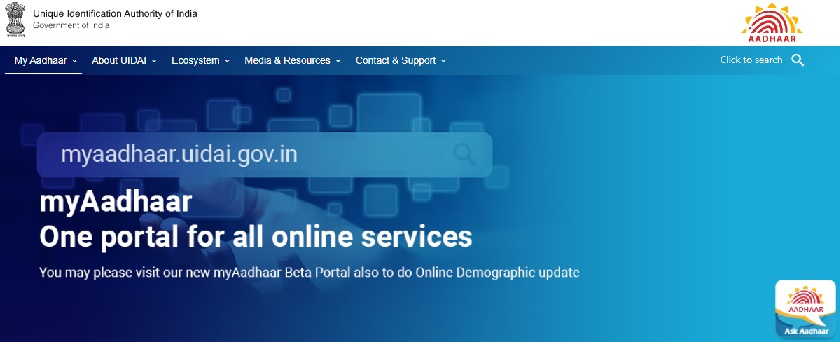 Aadhar Card Online Registration Appointment 2022 Booking, Login, Service List, Card Download, Status Check, Important Documents, Update Aadhar at Official Website.