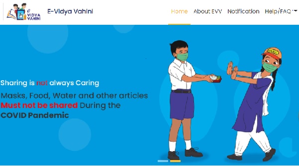 E Vidya Vahini Portal Jharkhand Online Registration