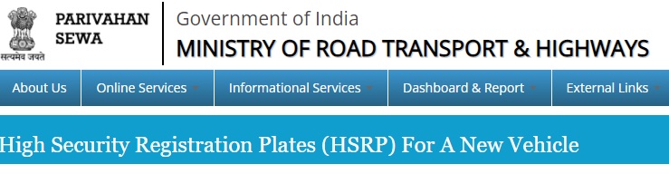 HSRP Online Registration Login, Registration, Eligibility Criteria, Fees, Status Check at parivahan.gov.in