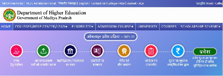 Mp Higher Education Portal - Apply Online,
