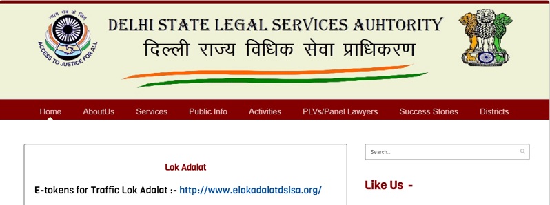 Delhi Lok Adalat Token Registration 2022 Appointment Online, Next Date, Benefits, Traffic Lok Adalat Challan Official Website Link.