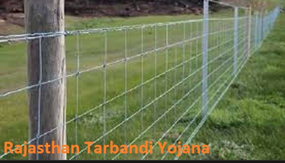 Rajasthan Tarbandi Yojana 2022 Apply Online, PDF List, Application Form Download, Last Date, Objective, Documents Required, Eligibility Criteria at Official Website agriculture.rajasthan.gov.in.