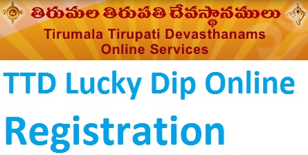 TTD Lucky Dip Online Registration For Electronic Arjitha Seva Dip, Login, Important Dates, Timings
