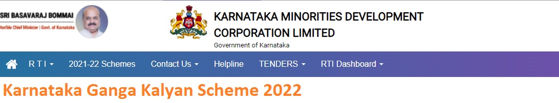 Karnataka Ganga Kalyan Yojana 2022 - Apply Online, Login, Benefits, Eligibility Criteria, Documents