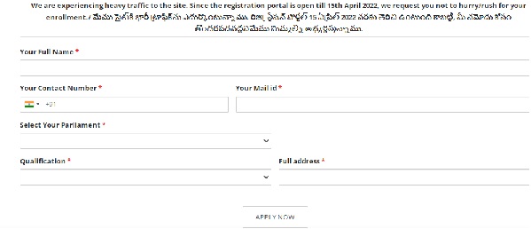 YSRCP Job Mela Online Registration Process 