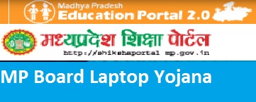 MP Board Laptop Yojana 2022 Online Registration, Percentage, Date, Important Documents, Eligibility Criteria, Objective, Benefits at Official Website On This Page.