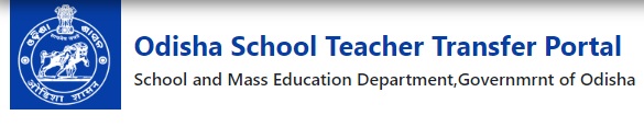 Odisha Teacher Transfer Portal