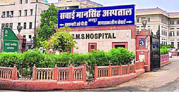 SMS Hospital Jaipur