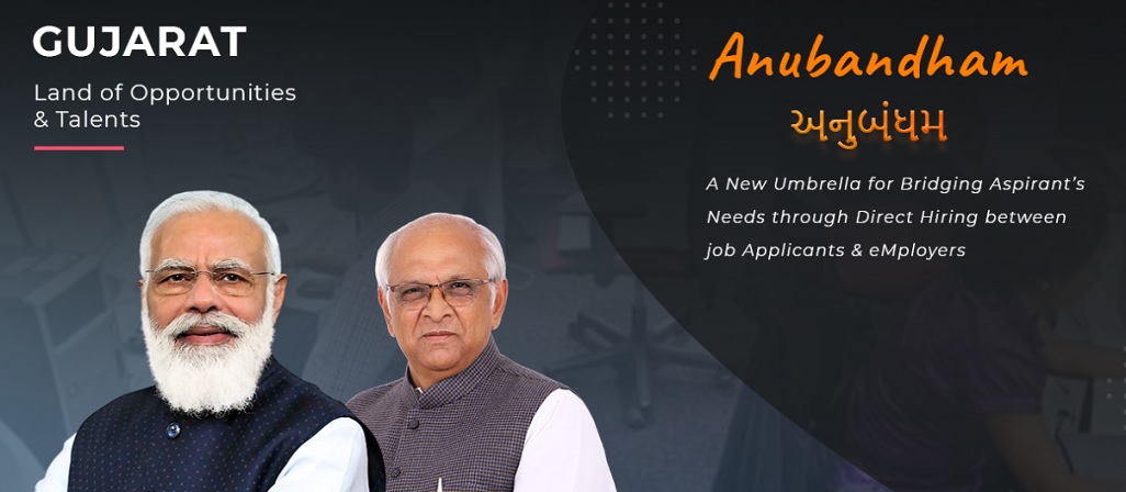 Anubandham Portal 2022 - Registration, Login, Password, Profile Edit, App Download at anubandham.gujarat.gov.in