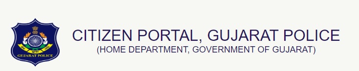 Citizen Portal Gujarat Police - Online Registration, Login, Verification Form, Certificate Download, App, Helpline Number at gujhome.gujarat.gov.in