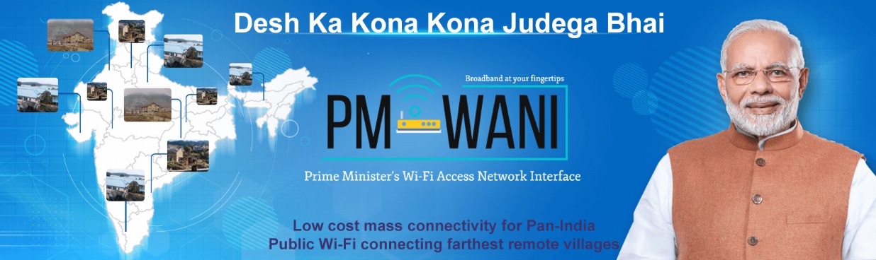 PM Vani Yojana 2022 Free Wifi Registration, Apply Online, Range, Plans, Franchise Cost, Helpline Number at Official Website On This Page.
