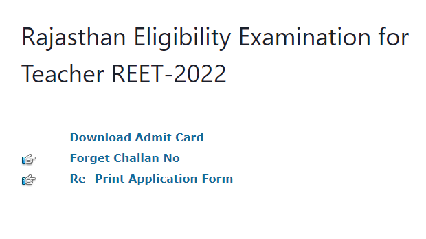 Reet Admit Card 2022 Download Link at www.reetbser2022.in