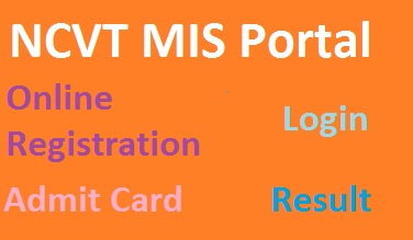 NCVT MIS Portal 2022 - Registration, Login, Result, Certificate, Admit Card, Profile at www.ncvtmis.gov.in