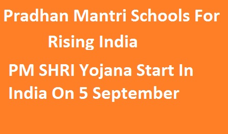 PM SHRI Yojana 2022 - PM Shree Scheme Launched in India, 14500 Schools Will be Upgraded