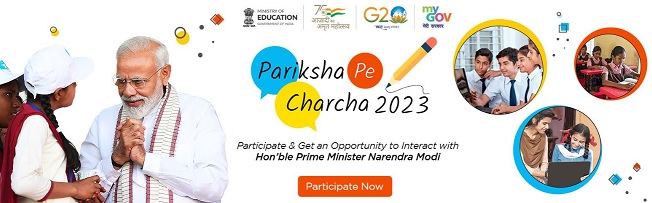Pariksha Pe Charcha 2023 Registration Link, Certificate Download, Date @ Official Website www.mygov.in