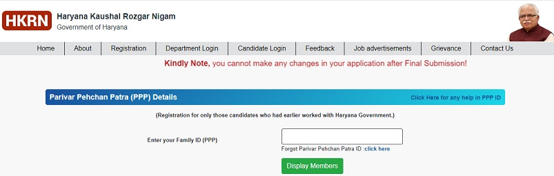 {HKRN Registration} Haryana Kaushal Rojgar Nigam Portal Registration, Login, Contact Number at hkrnl.itiharyana.gov.in