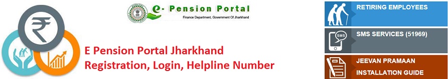 E Pension Portal Jharkhand Online Registration, Login, Helpline Number at jkuber.jharkhand.gov.in