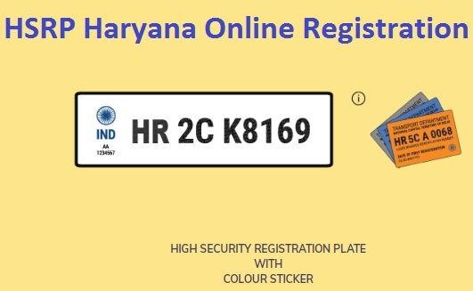HSRP Haryana Online Registration, Apply Online, Receipt Download