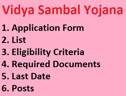 Rajasthan Vidya Sambal Yojana 2022 Application Form, List, Last Date, Eligibility Criteria, Required Documents at Official Website On This Page.