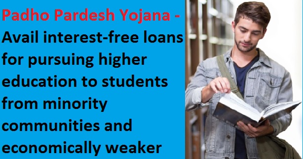 Padho Pardesh Yojana in Hindi - Apply Online, Loan Limit, Eligibility Criteria