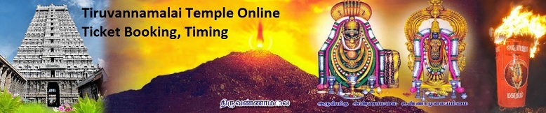 Tiruvannamalai Temple Online Ticket Booking, Timing, App Download, Contact Number