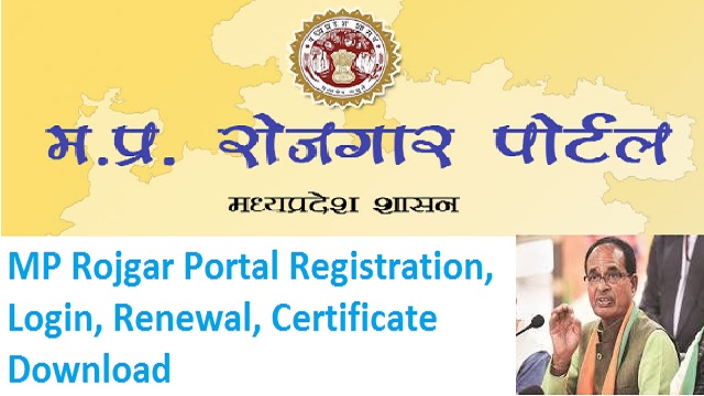 MP Rojgar Portal 2023 Registration, Renewal, Certificate Download at mprojgar.gov.in