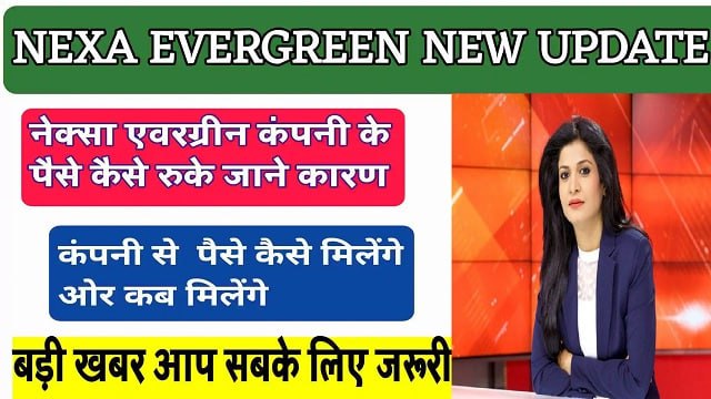Nexa Evergreen Today News In Hindi, Sikar Nexa Evergreen Dholera Fraud News