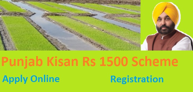 Punjab Kisan Rs 1500 Scheme Registration, Apply Online at punjab.gov.in