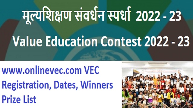 www.onlinevec.com VEC Registration 2023, Dates, Prize, Iskcon Value Education Contest
