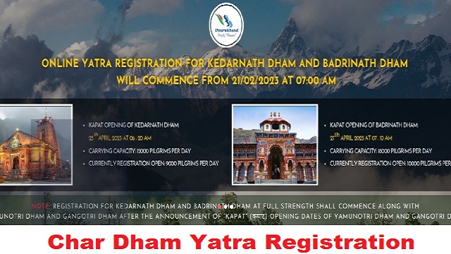 Char Dham Yatra Registration @ registrationandtouristcare.uk.gov.in