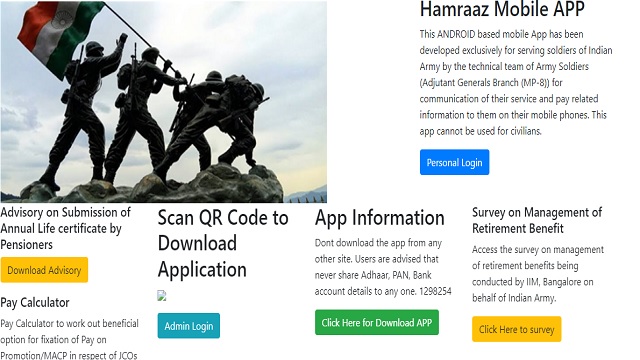 Hamraaz App, Pay Slip Download, Personal Login @ hamraazmp8.gov.in