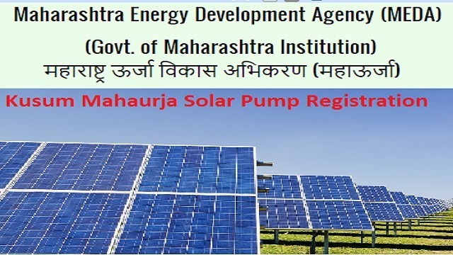Kusum Mahaurja Solar Pump Registration, Login, Beneficiary Register