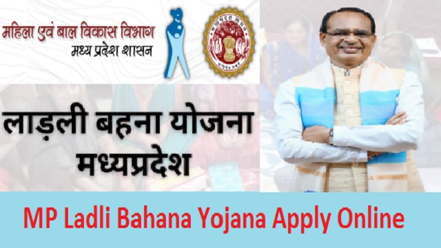 MP Ladli Bahana Yojana 2023 Apply Online, Registration, Eligibility Criteria