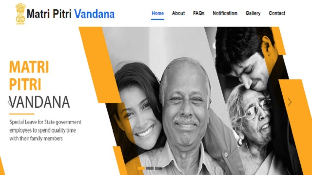 Matri Pitri Vandana Scheme 2023 Apply Online, Login, Casual Leave @ matripitrivandana.assam.gov.in