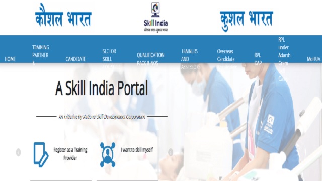 Skill India Portal Registration, Login @ www.skillindia.gov.in