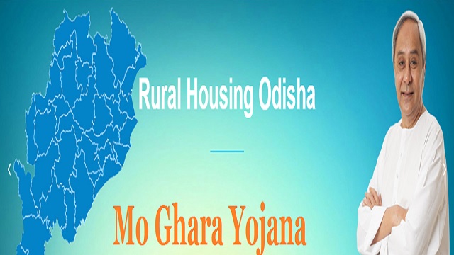 Mo Ghara Yojana 2023 Apply Online, Panchayat House List, Amount @ rhodisha.gov.in