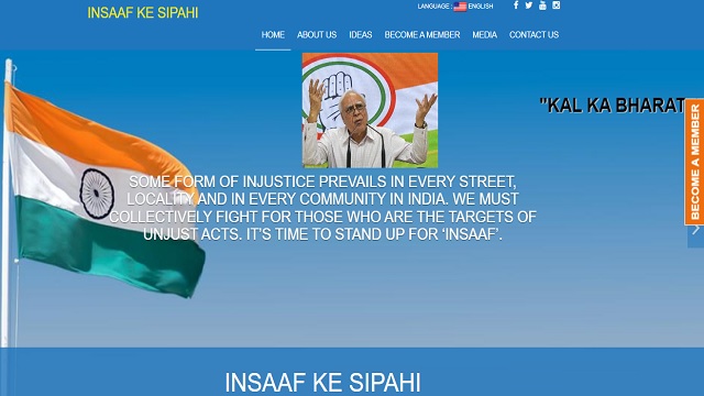 Insaaf Ke Sipahi Portal Registration @ insaafkesipahi.co.in