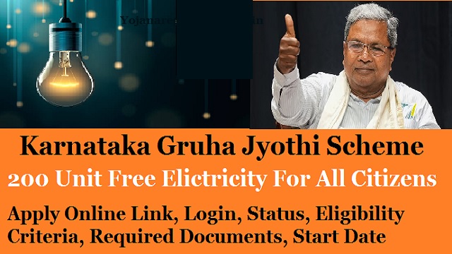 Karnataka Gruha Jyothi Scheme Apply Online Link, Login, Status, Eligibility